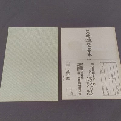 Darwins Dilemma Puzzle Game FM Towns CD-ROM Complete Set Working Rare Japan