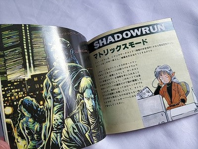 Shadowrun Compile Sega Mega CD Game Disc Manual Spine Card Boxed Set Working