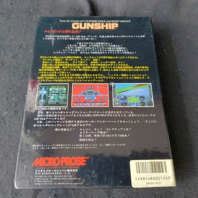 MicroProse Gunship Helicopter Simulation PC-8801SR Complete CIB Working Japan