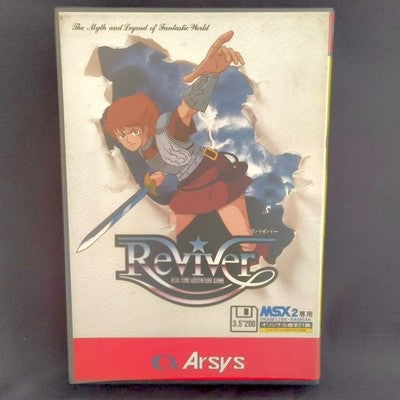 Arsys Reviver MSX2 Floppy Disk Game Complete Set Working with Manual Rare Japan