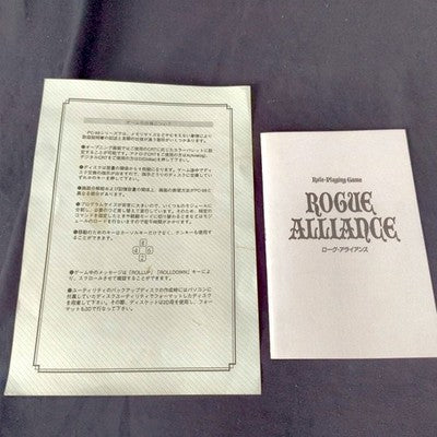 Rogue Alliance PC-8801 Floppy Disk RPG Game Complete Set Japan Import Very Rare
