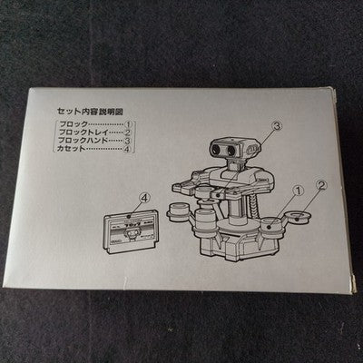 Nintendo Famicom Robot Block STACK-UP Parts Boxed, Workign, Japan, No Cartridge