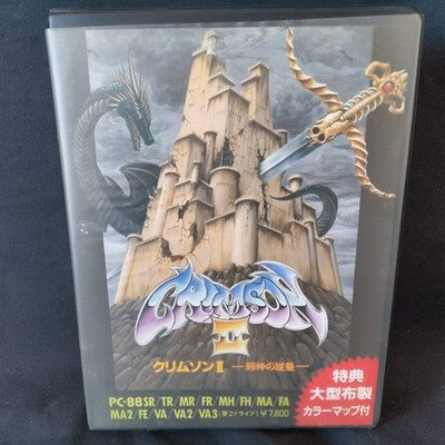 CRIMSON II NEC PC-8801 Japanese RPG Crystal Soft w/ Cloth Map & Manual, Working