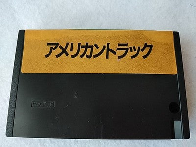American Truck MSX MSX2 Cartridge Case Manual Complete Boxed Set Japan Working