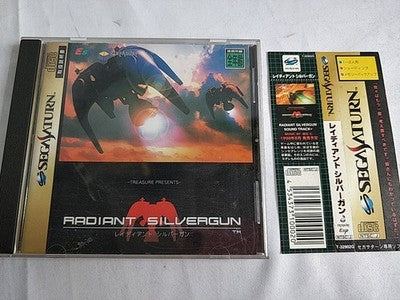 Radiant Silvergun Sega Saturn Game Disc Manual Spine Card Boxed Set Working