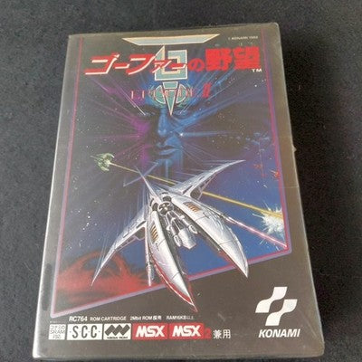 Gradius Gofer no Yabou Episode II MSX Konami Complete CIB Working Rare Japan