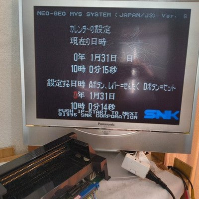 Neo Geo MVS Motherboard MV-1B SNK Arcade Board JAMMA Working Rare Vintage Japan