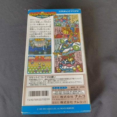 Cosmo Gang The Video Super Famicom Namcot Complete CIB Working Rare Import Japan