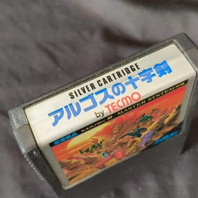 Argos no Juujiken Rygar SEGA Master system MK-2000/Mark3 Cartridge, Working