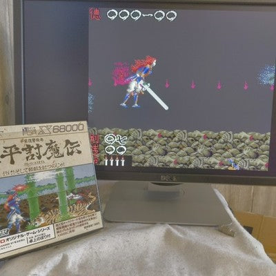 Genpei Tohmaden X68000 Namco Complete CIB Floppy Disk Bonus Banner Working Japan