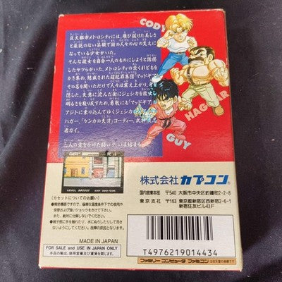 Mighty Final Fight Nintendo Famicom NES Cartridge, w/ Manual Box, Working, Japan