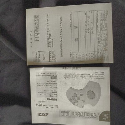 ASCII Pad FT Special SNK Version Sega Dreamcast Fighting Controller Boxed Japan