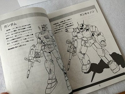 Mobile Suit Gundam Hyper Desert Operation FM Towns Japan Disc Boxed Working