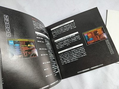 Radiant Silvergun Sega Saturn Game Disc Manual Spine Card Boxed Set Working