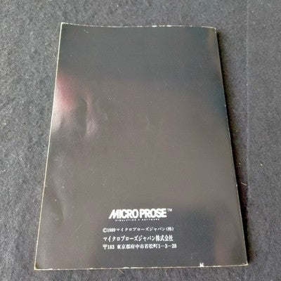 MicroProse Gunship Helicopter Simulation PC-8801SR Complete CIB Working Japan