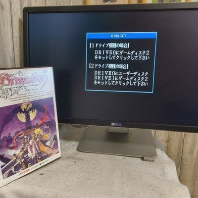 Brandish FM Towns Falcom Complete CIB 3.5 Floppy Disks Working Japan Rare Import