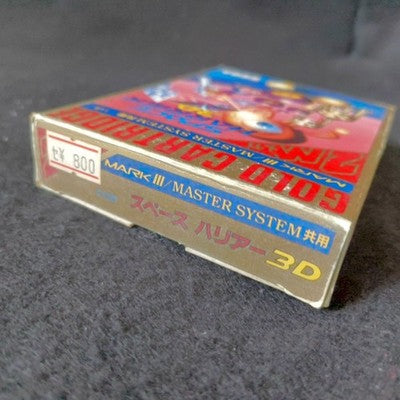 SEGA Space Harrier 3D Mark III Master System Gold Cartridge 2M Boxed Japan