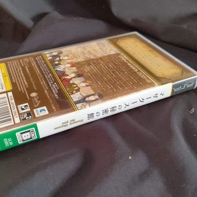 Mother Goose no Himitsu no Yakata PSP Japan Import Otome QuinRose Visual Novel
