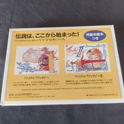 Final Fantasy I II Famicom Square Complete CIB Working Rare Japan Vintage Import