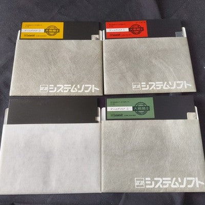Daisenryaku II PC-8801 SystemSoft Complete CIB 5.25 Floppy Working Japan Rare