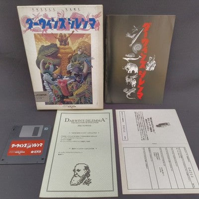Darwins Dilemma Puzzle Game FM Towns CD-ROM Complete Set Working Rare Japan