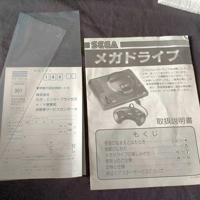 Sega Mega Drive Console System with Controller and AC Adapter Working Japan
