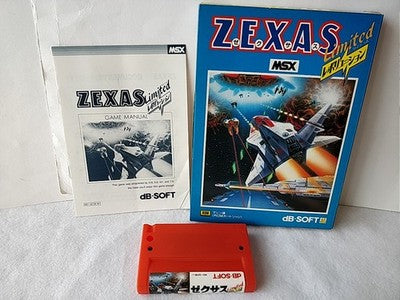 Zexas Limited Revolution db-Soft MSX MSX2 Cartridge Manual Boxed Set Working