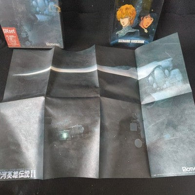 Legend of the Galactic Heroes II DX Set PC-8801 Bothtec Complete CIB Working