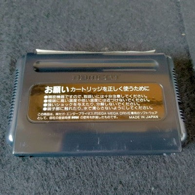 Namcot Dangerous Seed Sega Mega Drive Game Cartridge Complete Set Working Japan