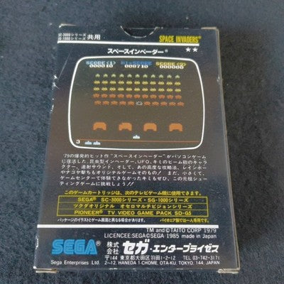 Space Invaders SG-1000 Sega Arcade Complete CIB Working Rare Import Japan Boxed