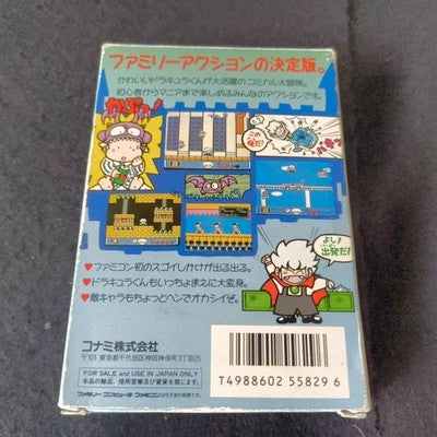 Konami Boku Dracula-kun Famicom Akumajo Special 1990 Complete CIB Boxed Japan