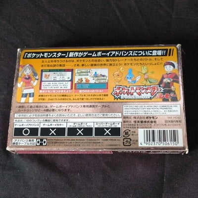 Pokemon Ruby Japanese GBA Game Boy Advance Cartridge w/Manual, Box set, Working