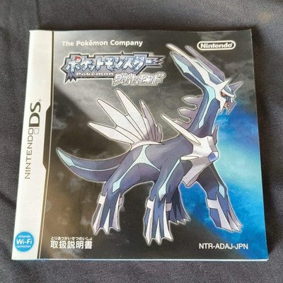 Pocket Monsters Diamond Version Pokemon Nintendo DS w/ Manual, Box set, Japan