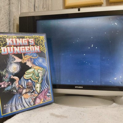 King's Dungeon SHARP X68000 Game w/Manual, Box set, Working, Japan
