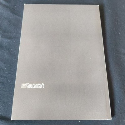 Daisenryaku II Sharp X68000 SystemSoft Complete CIB 5.25 Floppy Working Rare