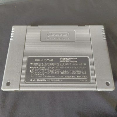 Battle Soccer Field no Hasha Super Famicom Banpresto Complete Working Japan