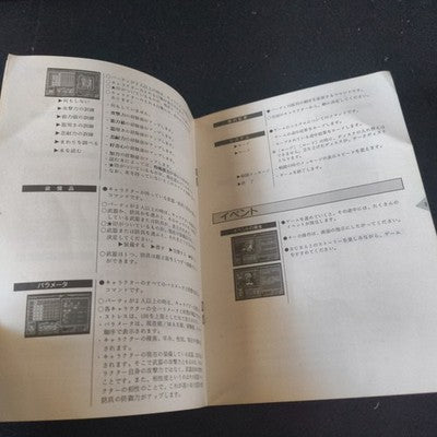 Burai Part 1 PC-8801 Riverhill Soft Complete CIB 5.25 Floppy Working Rare Japan