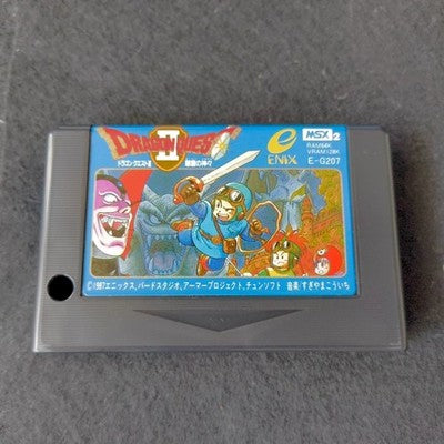 Dragon Quest II Akuryo no Kamigami MSX2 Enix Cartridge Complete Box Working