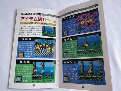 JUJU Densetsu (JUJU Legend) SEGA Mega Drive Japan Complete Boxed Set Working