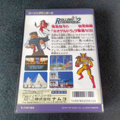 Namcot Rolling Thunder 2 Sega Mega Drive Game Complete Set Working Rare Japan