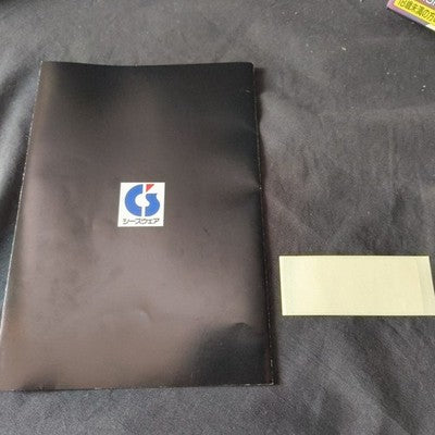 Kindan no Ketsuzoku FM Towns Marty C's Ware CD-ROM Complete Working Rare Vintage