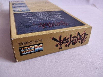 Sengoku Densho Super Famicom SNES SFC Cartridge Manual Boxed Set Japan Working