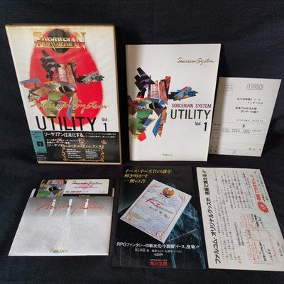 PC-8801 SORCERIAN SYSTEM UTILITY Vol.1 Disk, Manual,Box, Partly tested, Japan