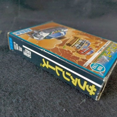 Safari Race SG-1000 Sega Racing Game Complete CIB Working Rare Vintage Japan