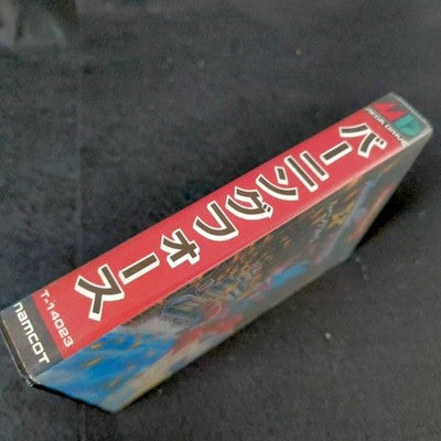 Namcot Burning Force Sega Mega Drive Gamey Working No Manual Rare Japan