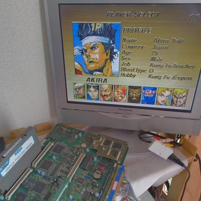 SEGA ST-V Virtua Fighter Remix Arcade Cartridge 610-0373-02 1995 Tested Working