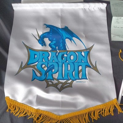 Dragon Spirit Sharp X68000 Namco Complete w Original Banner Working Import Rare