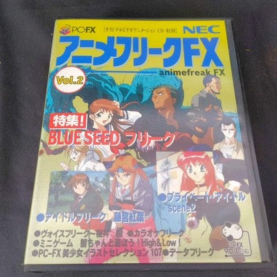 NEC PC-FX AnimeFreak FX Vol 2 Anime Video CD-ROM Complete Set Working Rare Japan
