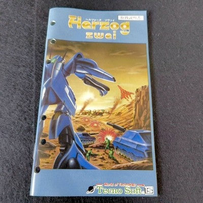 Tecno Soft Herzog Zwei Sega Mega Drive Complete Set Working Rare Japan Import