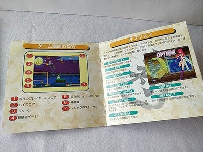 Fantastic Night Dreams Cotton Original Sony PlayStation Japan Game Disc Working